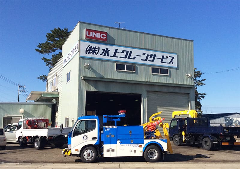 水上クレーンサービス旧社屋